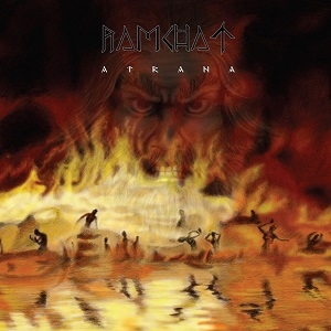 Ramchat – Atrana