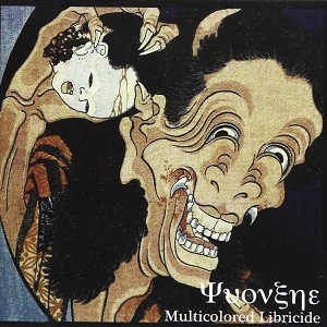 Yvonxhe - Multicolored Libricide