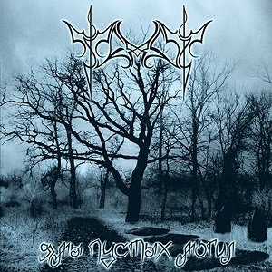 Temnich - Pits Of The Empty Graves